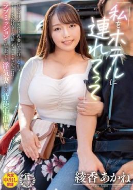 VOD-037